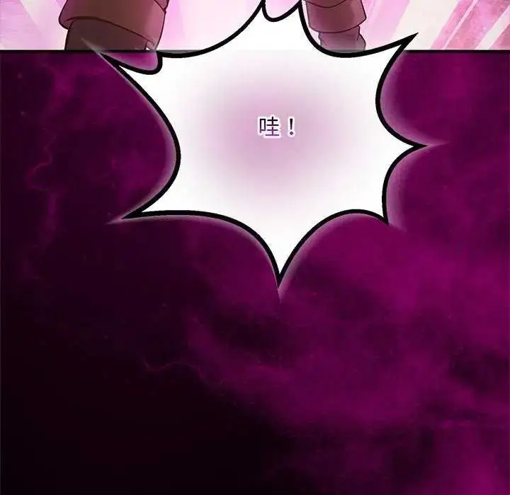 漫画《迷雾深处的诱惑》第25话第167张图