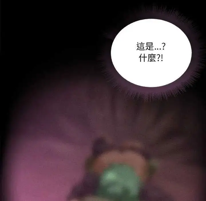 漫画《迷雾深处的诱惑》第25话第171张图