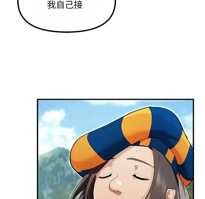漫画《迷雾深处的诱惑》第25话第44张图