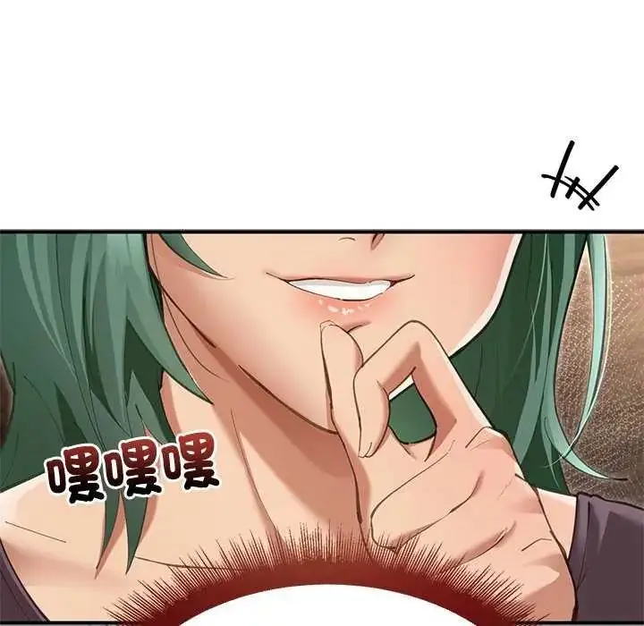 漫画《迷雾深处的诱惑》第25话第51张图