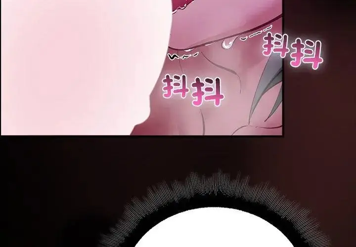 漫画《迷雾深处的诱惑》第27话第128张图