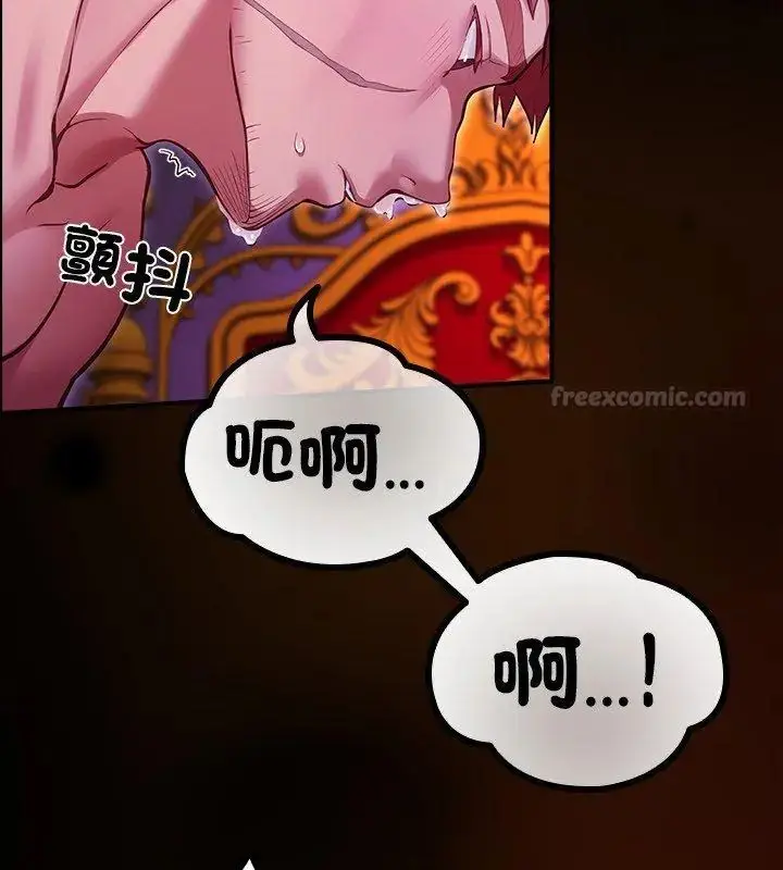 漫画《迷雾深处的诱惑》第27话第135张图