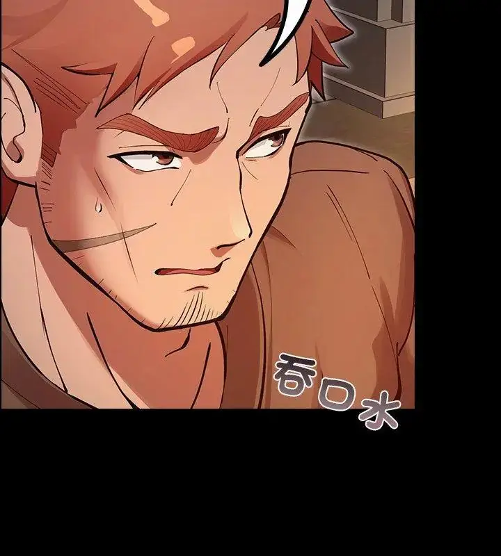 漫画《迷雾深处的诱惑》第27话第21张图