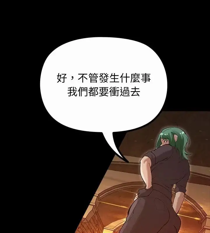 漫画《迷雾深处的诱惑》第27话第22张图