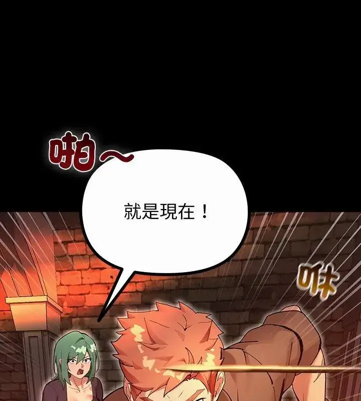 漫画《迷雾深处的诱惑》第27话第24张图