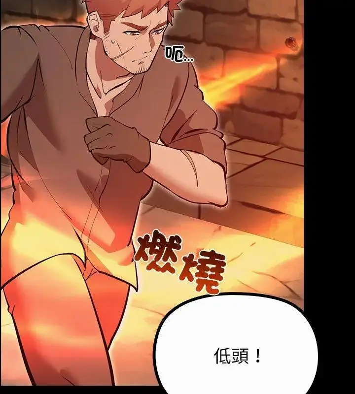 漫画《迷雾深处的诱惑》第27话第27张图