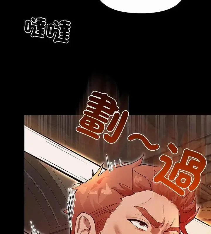 漫画《迷雾深处的诱惑》第27话第28张图