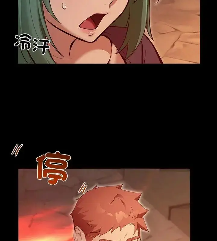 漫画《迷雾深处的诱惑》第27话第31张图