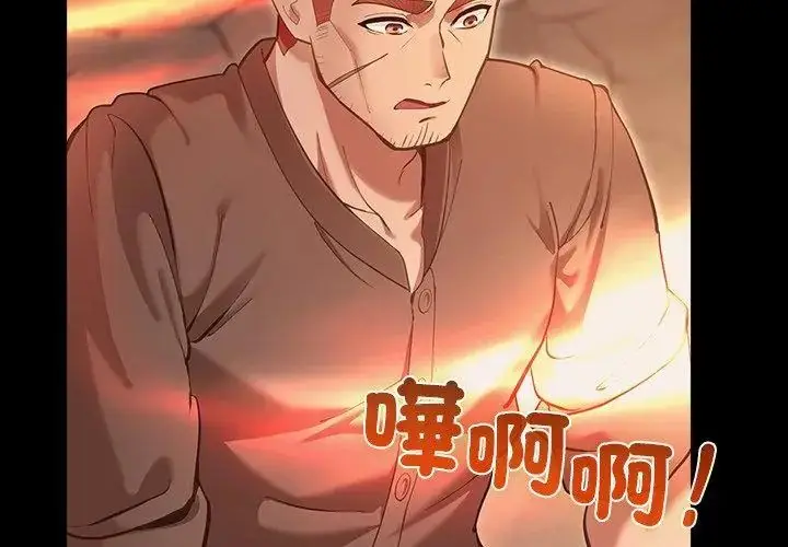 漫画《迷雾深处的诱惑》第27话第32张图