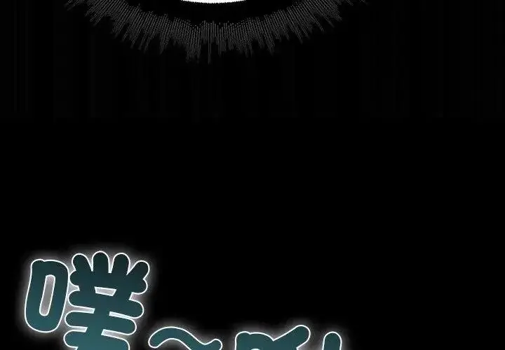 漫画《迷雾深处的诱惑》第27话第44张图