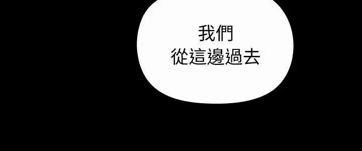 漫画《迷雾深处的诱惑》第27话第5张图