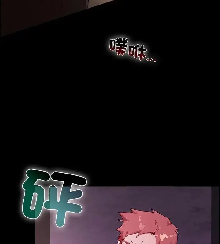 漫画《迷雾深处的诱惑》第27话第52张图