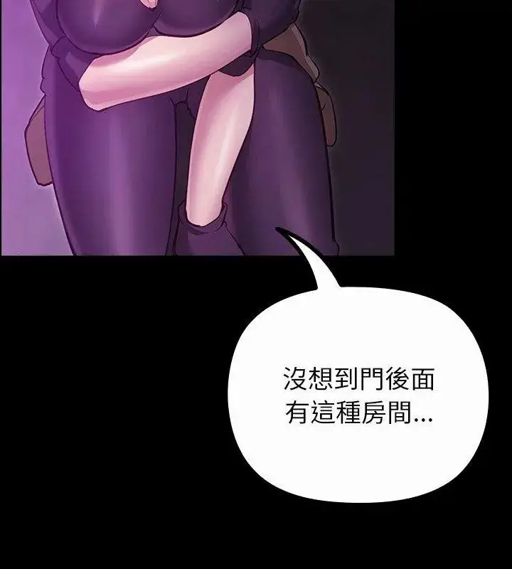 漫画《迷雾深处的诱惑》第27话第63张图