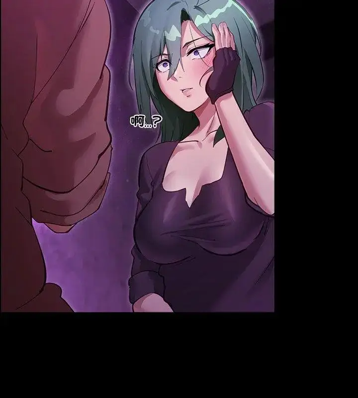 漫画《迷雾深处的诱惑》第27话第69张图
