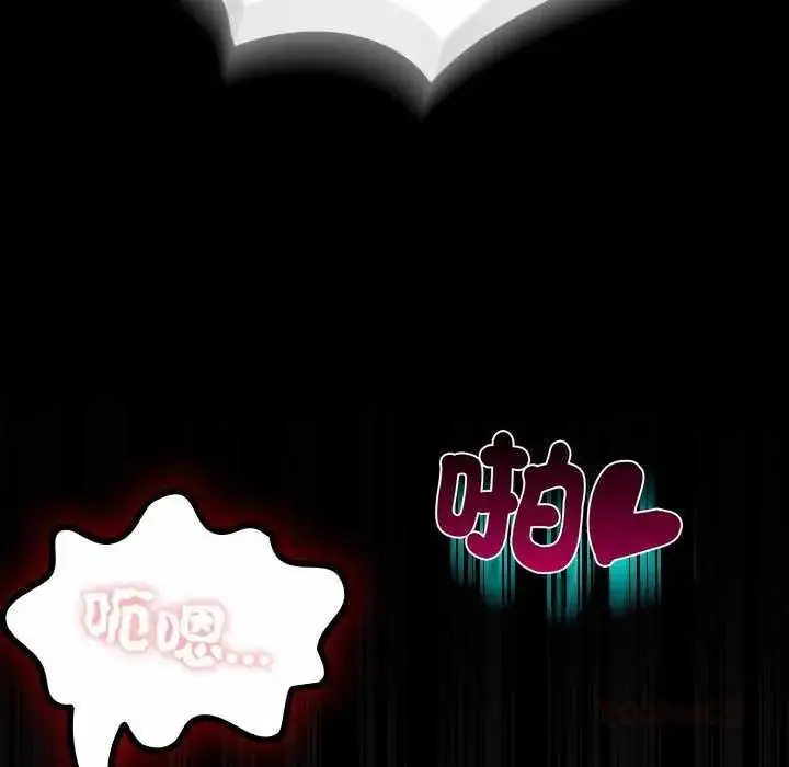 漫画《迷雾深处的诱惑》第28话第132张图
