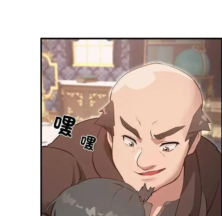 漫画《迷雾深处的诱惑》第28话第151张图