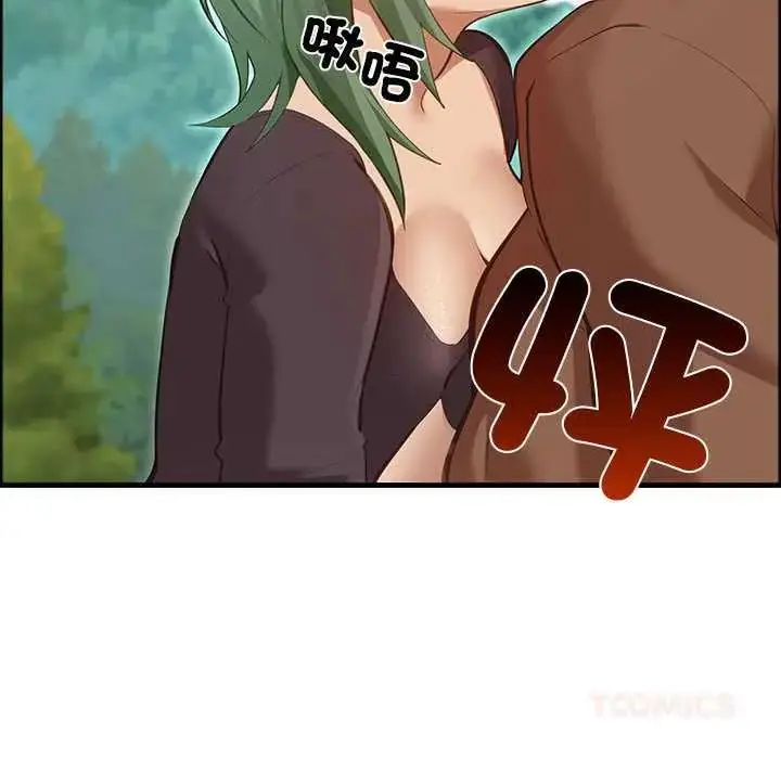 漫画《迷雾深处的诱惑》第28话第164张图