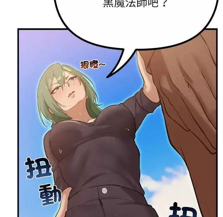 漫画《迷雾深处的诱惑》第28话第168张图
