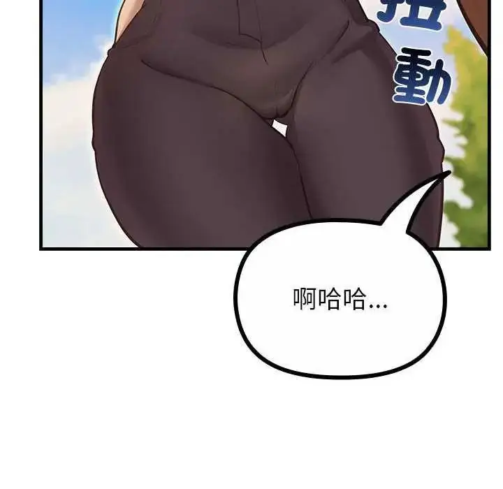 漫画《迷雾深处的诱惑》第28话第169张图