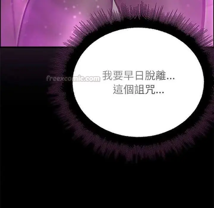漫画《迷雾深处的诱惑》第28话第177张图