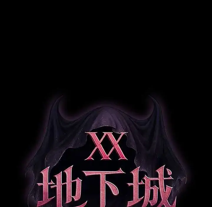 漫画《迷雾深处的诱惑》第28话第180张图