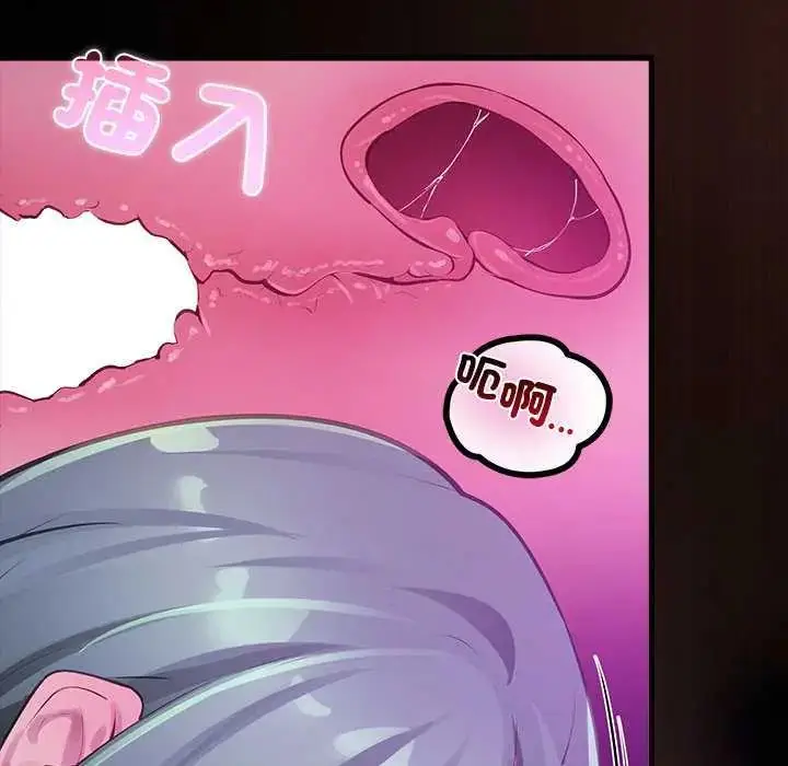 漫画《迷雾深处的诱惑》第28话第38张图