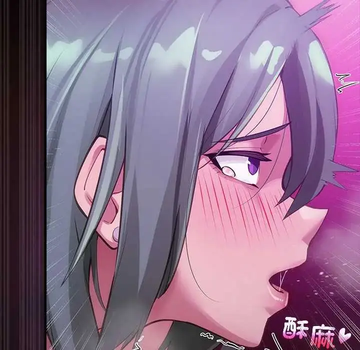 漫画《迷雾深处的诱惑》第28话第41张图