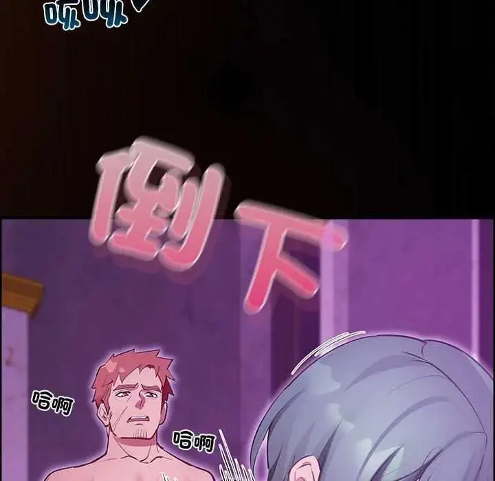 漫画《迷雾深处的诱惑》第28话第63张图