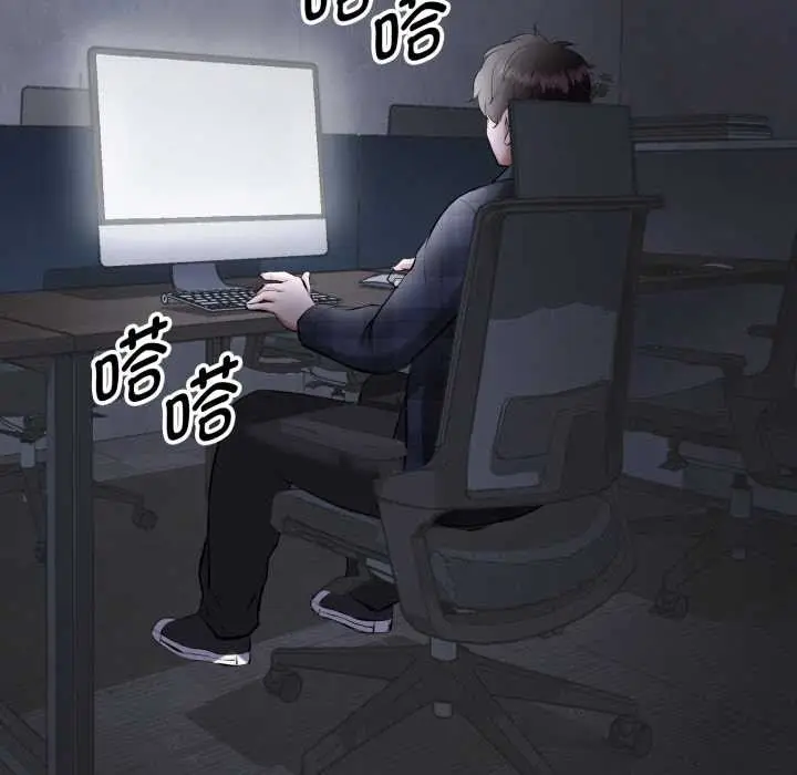 漫画《启动复仇系统》第1话第12张图