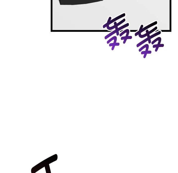 漫画《启动复仇系统》第1话第132张图