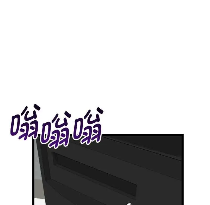 漫画《启动复仇系统》第1话第144张图