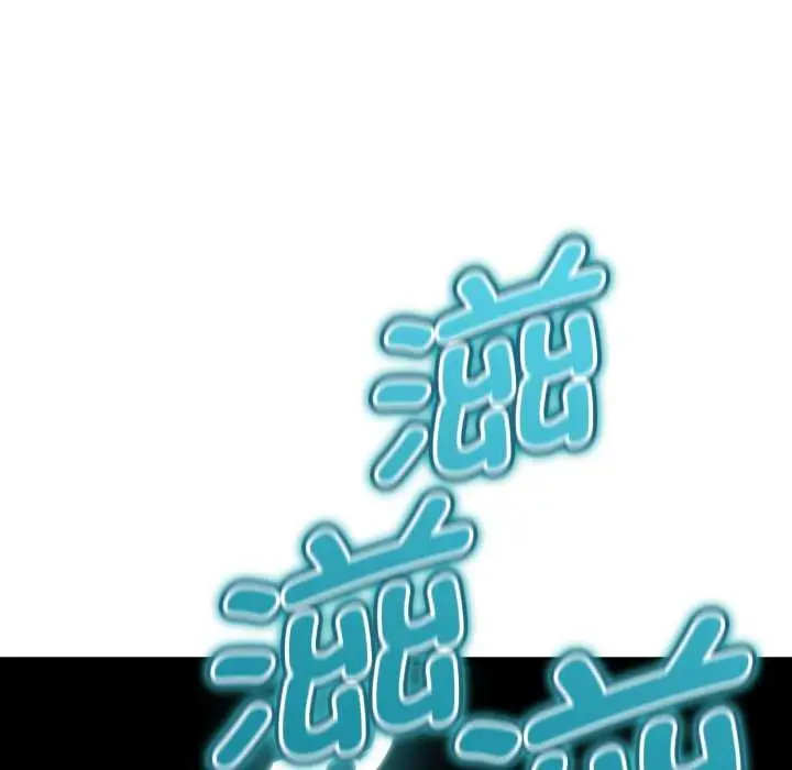 漫画《启动复仇系统》第1话第149张图