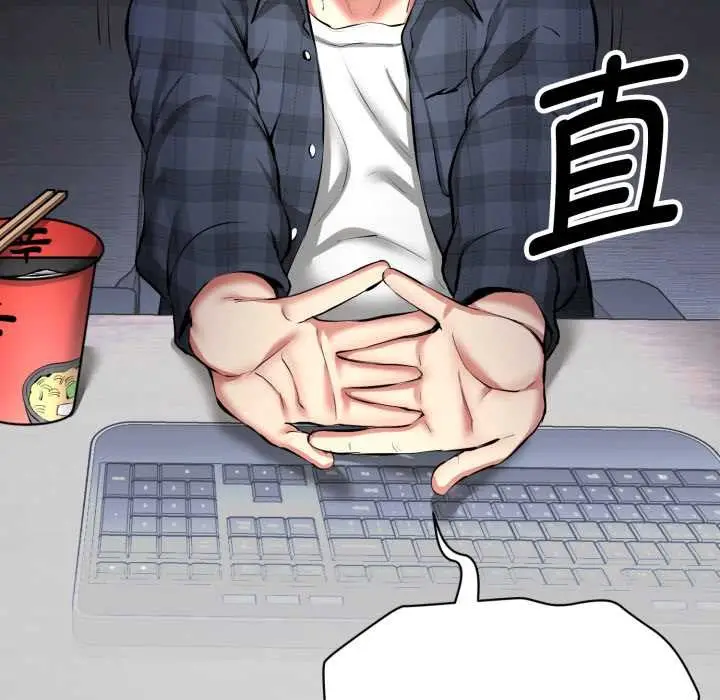 漫画《启动复仇系统》第1话第15张图