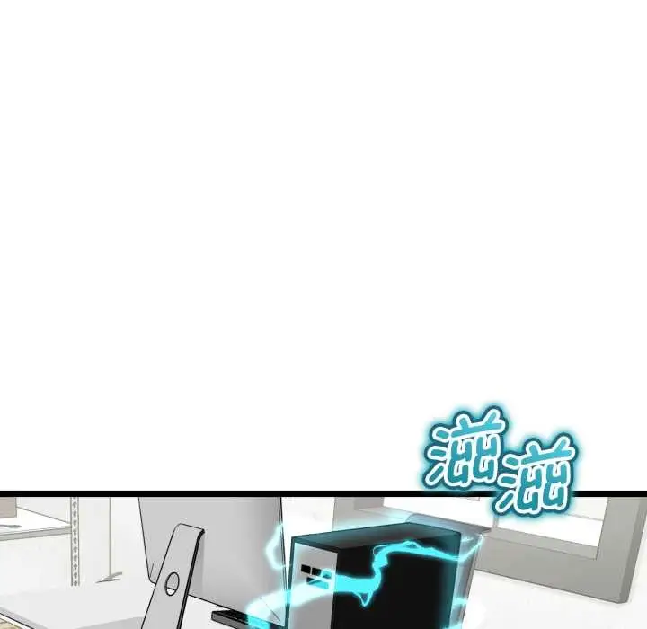 漫画《启动复仇系统》第1话第152张图