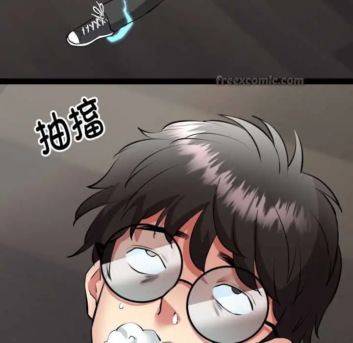 漫画《启动复仇系统》第1话第154张图