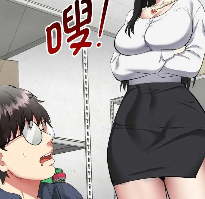 漫画《启动复仇系统》第1话第163张图