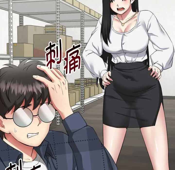 漫画《启动复仇系统》第1话第173张图