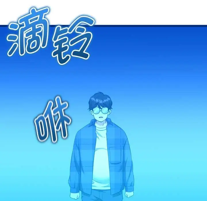 漫画《启动复仇系统》第1话第181张图
