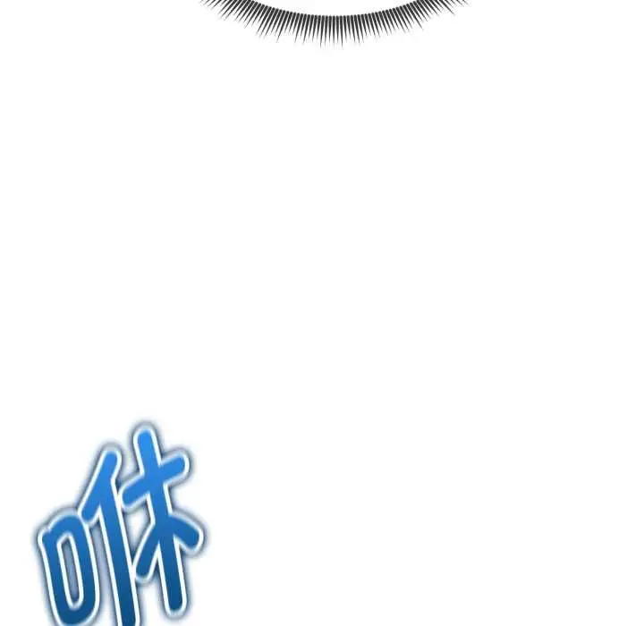 漫画《启动复仇系统》第1话第195张图