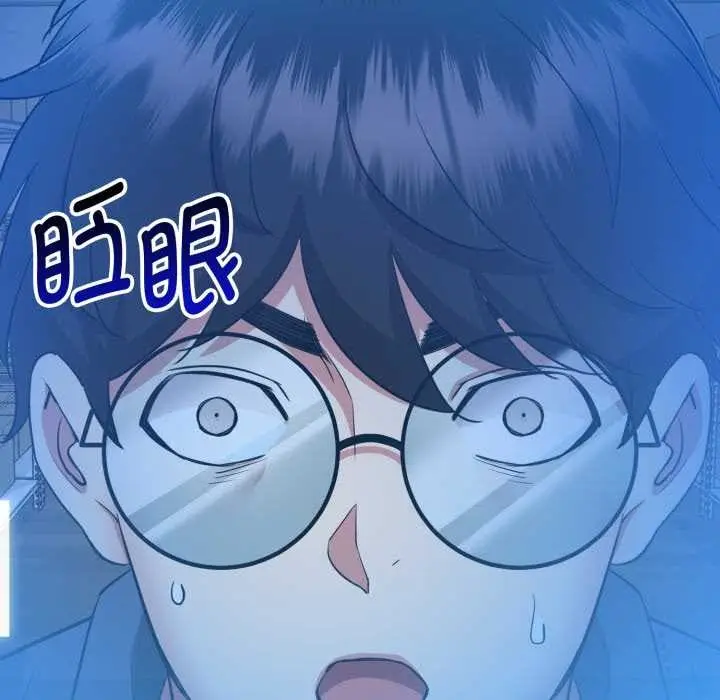 漫画《启动复仇系统》第1话第200张图