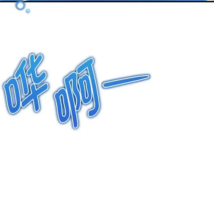 漫画《启动复仇系统》第1话第222张图
