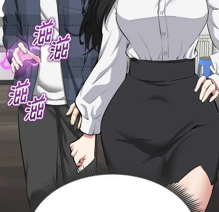 漫画《启动复仇系统》第1话第233张图
