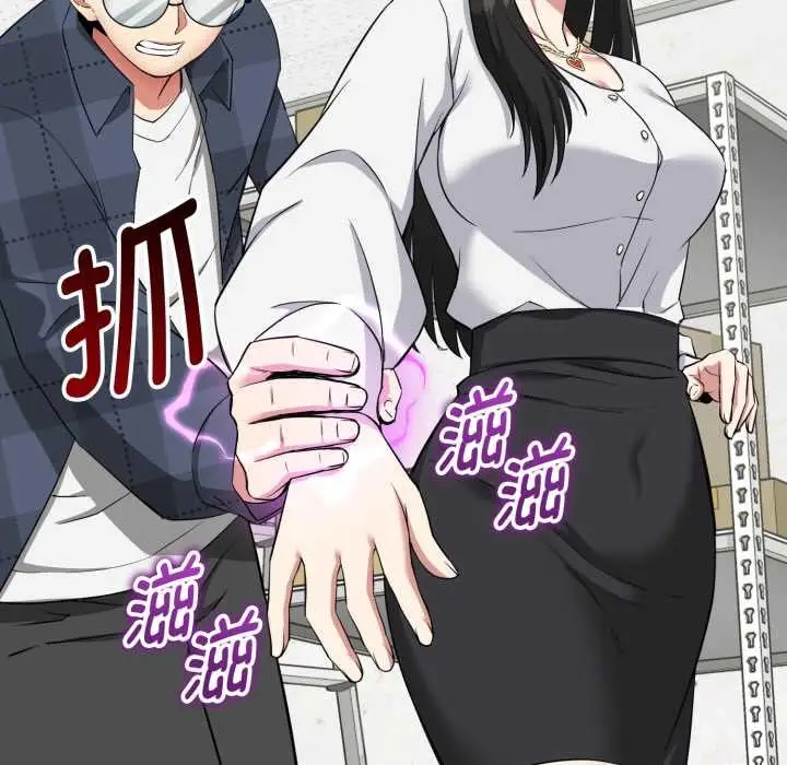漫画《启动复仇系统》第1话第236张图