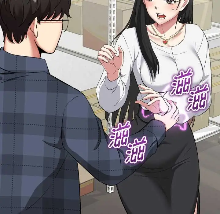 漫画《启动复仇系统》第1话第239张图