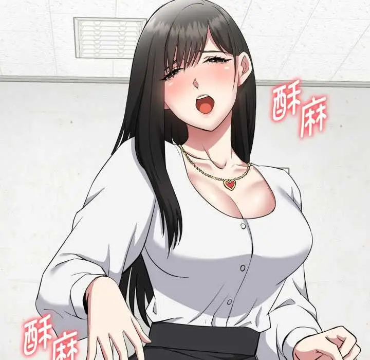 漫画《启动复仇系统》第1话第249张图