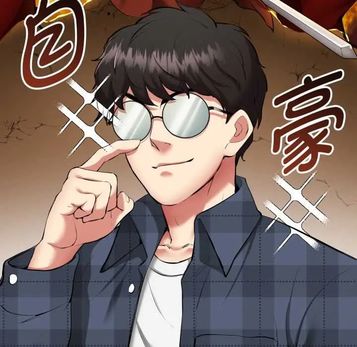 漫画《启动复仇系统》第1话第25张图