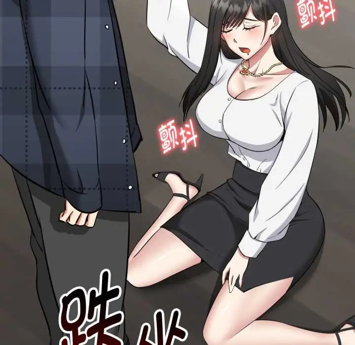 漫画《启动复仇系统》第1话第258张图