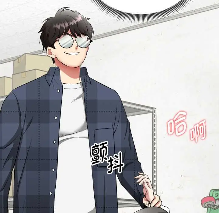 漫画《启动复仇系统》第1话第263张图