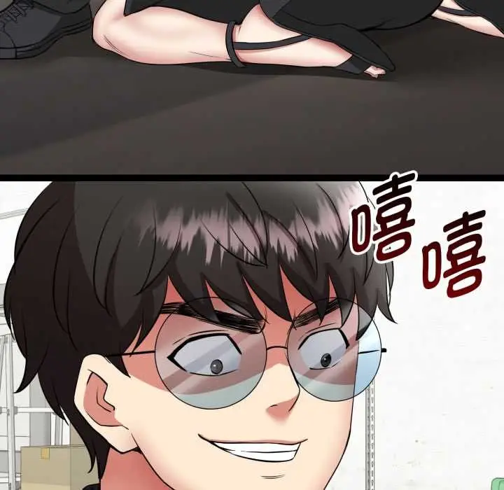 漫画《启动复仇系统》第1话第265张图