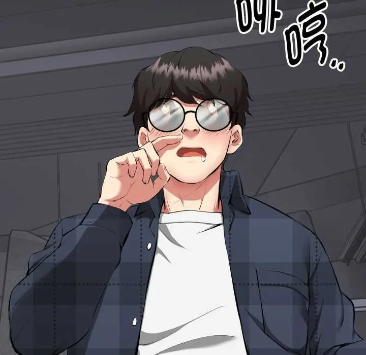 漫画《启动复仇系统》第1话第47张图
